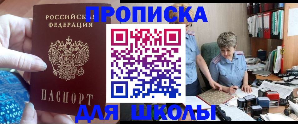 регистрация в Лисках